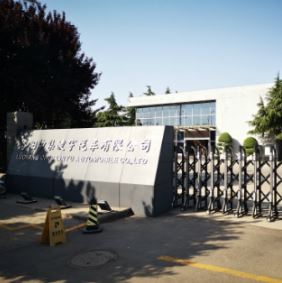 用時間述說品質，用品質延續傳承