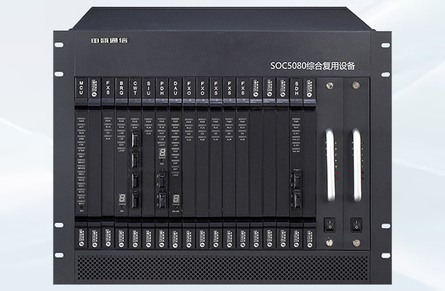 SOC5080-80 多業(yè)務接入平臺