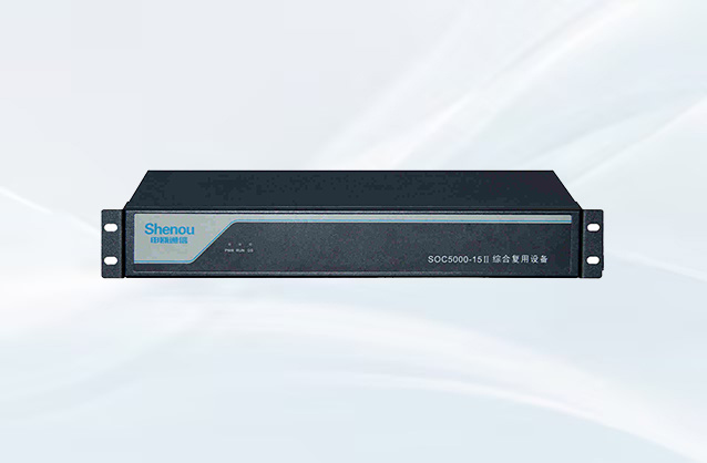 SOC5000-15II 多業(yè)務接入平臺
