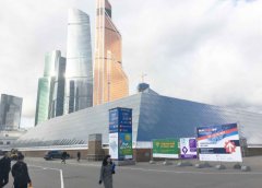 申甌通信受邀參加中國機械工業（俄羅斯）品牌展