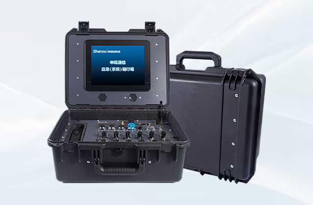 SOC-ECS應急（系統(tǒng)）隨行箱