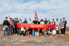 申甌通信黨總支——感懷紅旗渠精神，尋找一代